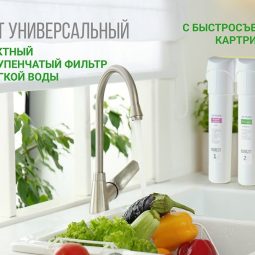 Máy Lọc Nước Geyser Ecotar 9 Smart-2