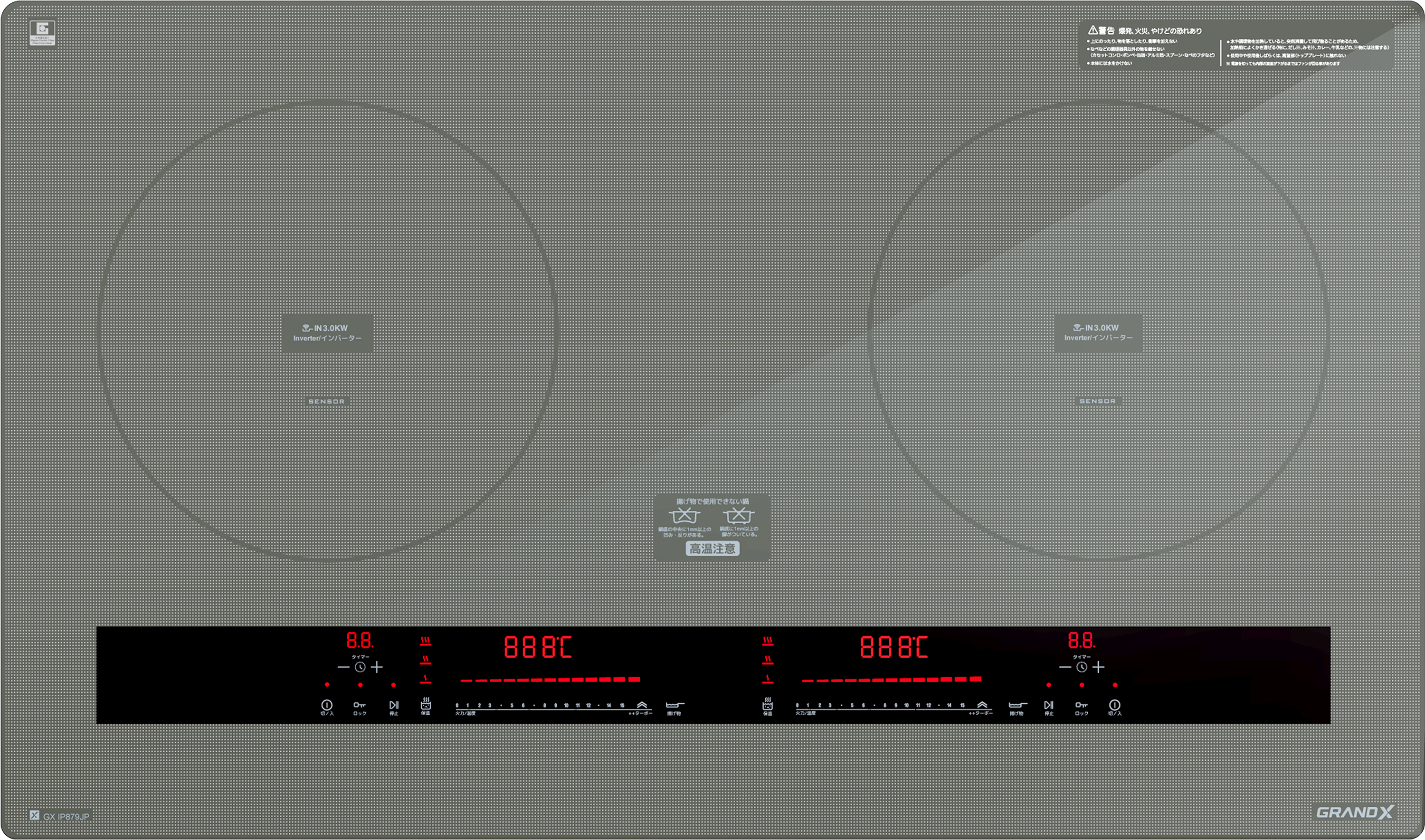 Bếp từ GrandX GX IP879JP